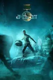 Chakra (2021) Hindi Dubbed