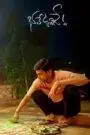 Bhale Unnade (2024) HQ Hindi Dubbed V2