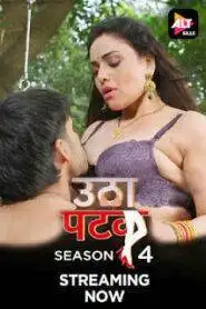 Utha Patak (2025) Season 4 Part 7 Altbalaji Hindi